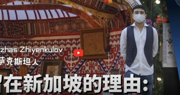 Why I Chose to Stay in Singapore: Kazakh Investor Olzhas